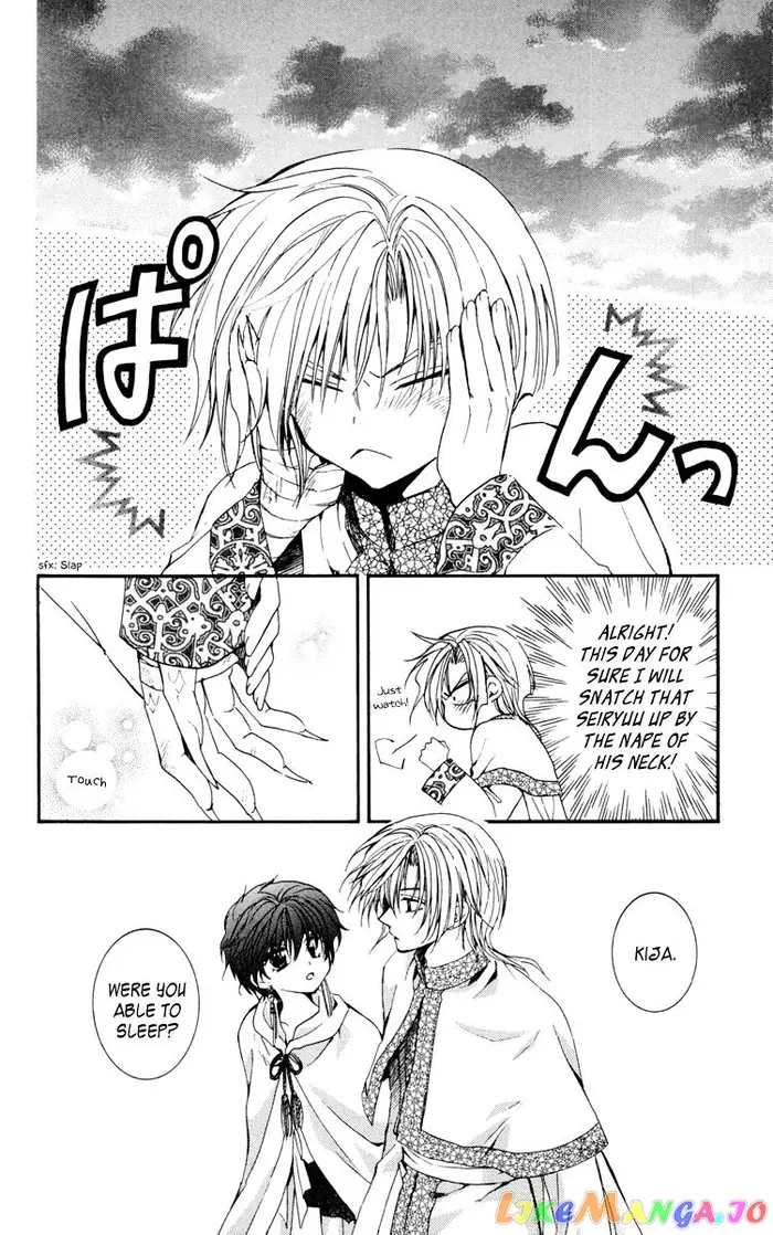 Yona of the Dawn Chapter 19 image 24_optimized